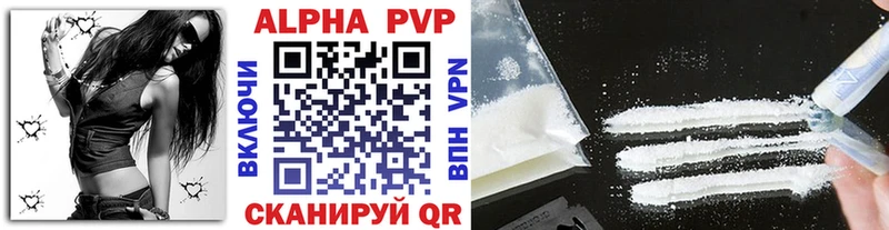 Alpha PVP кристаллы  Апатиты 