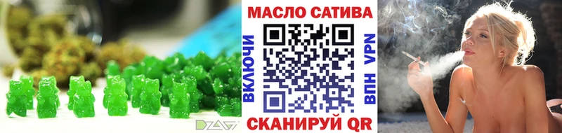 Печенье с ТГК конопля  Апатиты 
