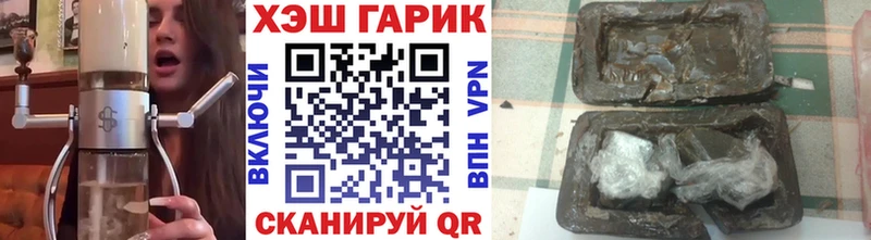 ГАШ Premium Апатиты