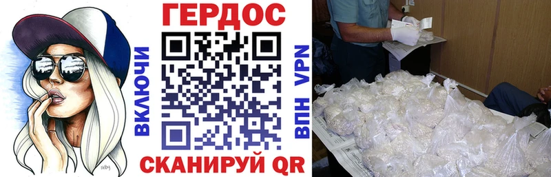 Героин хмурый  Апатиты 