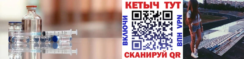 КЕТАМИН ketamine  Апатиты 