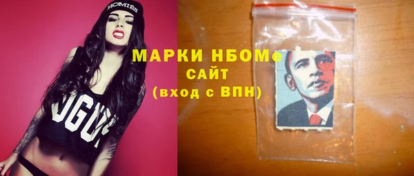 кокаин Алексеевка