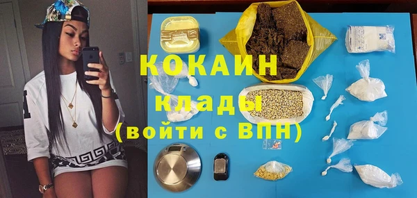 кокаин Алексеевка