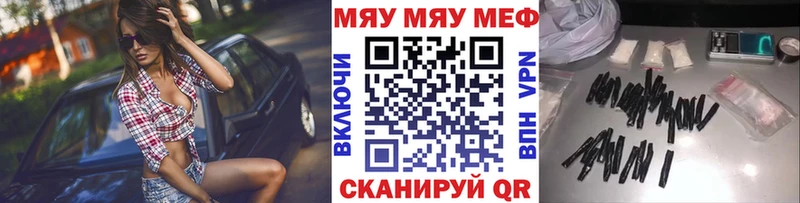Меф кристаллы  Апатиты 