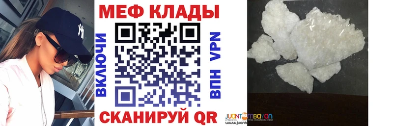 Меф мяу мяу кристаллы Апатиты