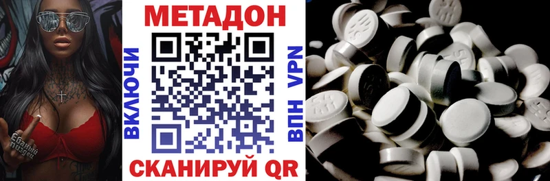 OMG зеркало  Апатиты  Метадон VHQ  купить  сайты 