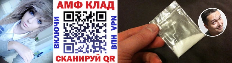 Первитин Methamphetamine  darknet состав  Апатиты 