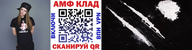 Первитин Декстрометамфетамин 99.9% Апатиты