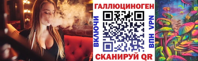Галлюциногенные грибы GOLDEN TEACHER  Апатиты 